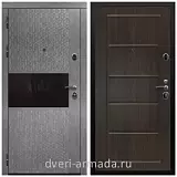 Дверь входная Армада Престиж Черная шагрень МДФ 16 мм Штукатурка графит / МДФ 6 мм ФЛ-39 Венге