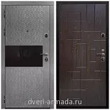 Дверь входная Армада Престиж Черная шагрень Штукатурка графит / ФЛ-57 Дуб шоколад